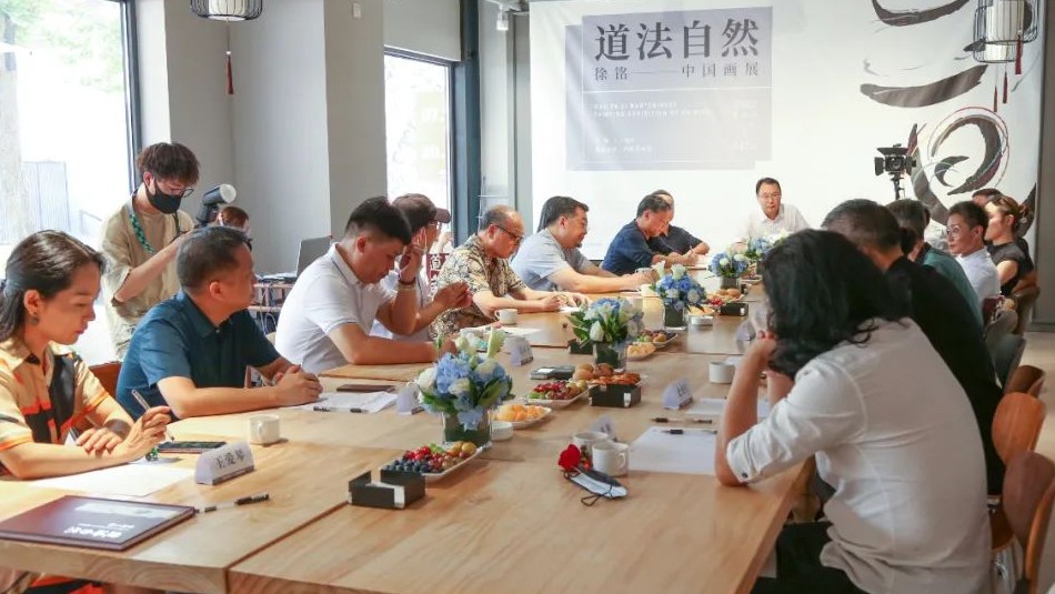 “道法自然——徐铭中国画展”研讨会在西安美术馆举办